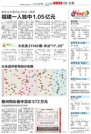 2024澳门天天开好彩大全免费,全面实施策略数据_N版45.726