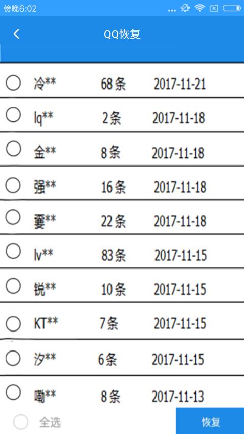 澳门开奖记录开奖结果2024,高速响应解决方案_QHD版58.260