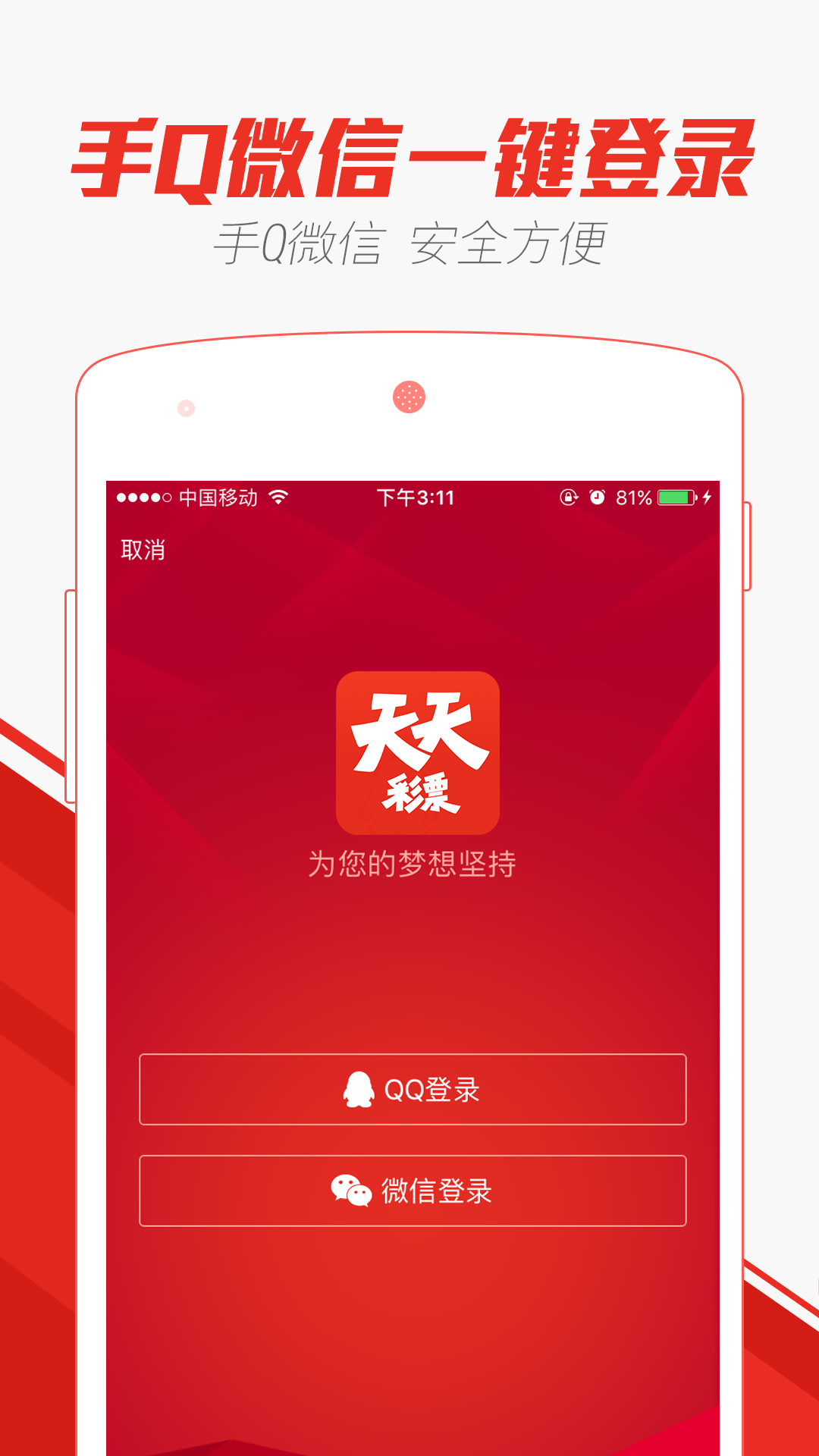 2024天天彩资料大全免费,实地数据评估方案_ios74.633