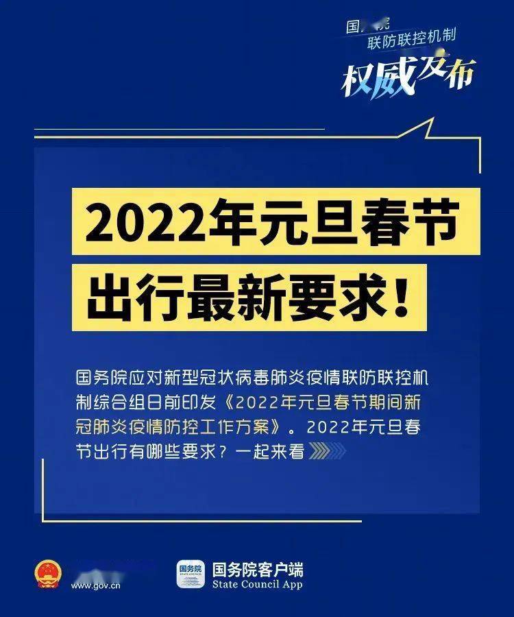 2024新澳门正版免费大全,实证分析解释定义_标准版46.725