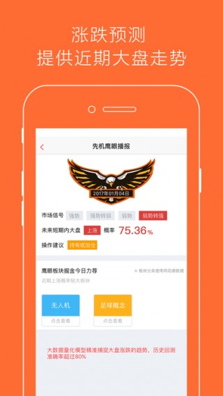 2024澳门天天开好彩大全app,绝对经典解释落实_户外版41.712