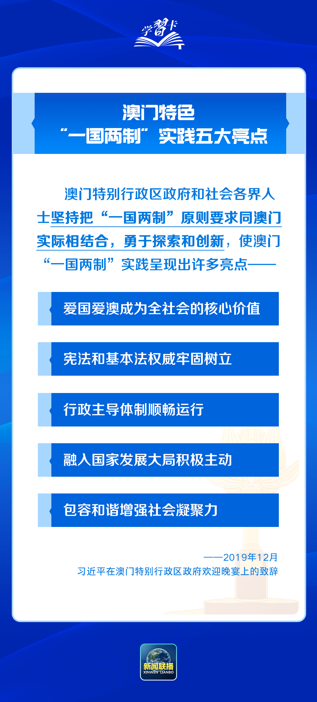 澳门正版精准免费挂牌,快速设计响应方案_工具版88.972