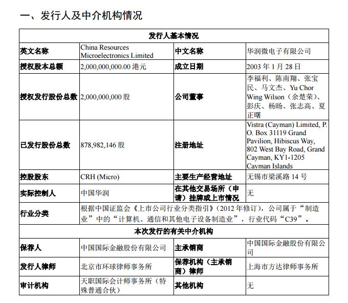 香港最准资料免费公开,系统化策略探讨_升级版66.64