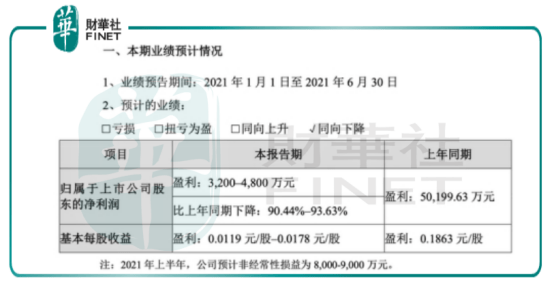 新澳天天免费资料大全,实际案例解析说明_复古款46.87.44