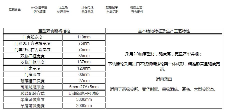 2024年12月26日 第31页