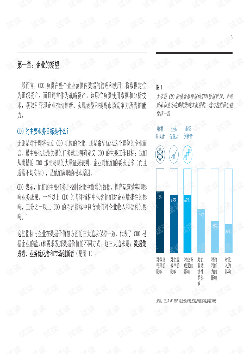 八百图库800百图库资料,实地评估数据方案_特供版72.327