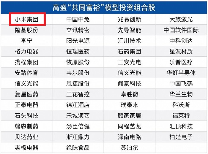 新奥2024免费资料公开,数据整合执行计划_探索版65.952