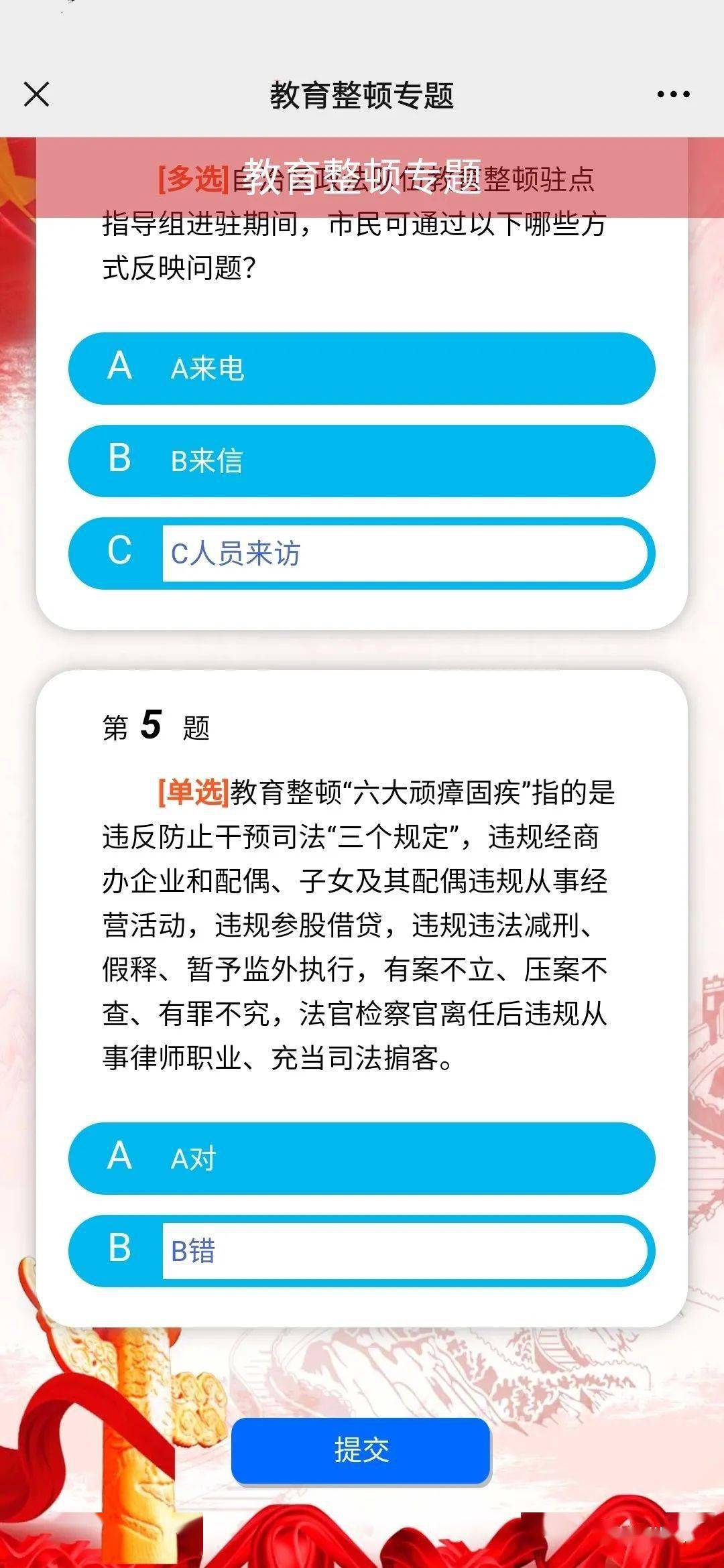 澳门正版资料免费更新澳门正版,可靠解答解释定义_挑战款54.215