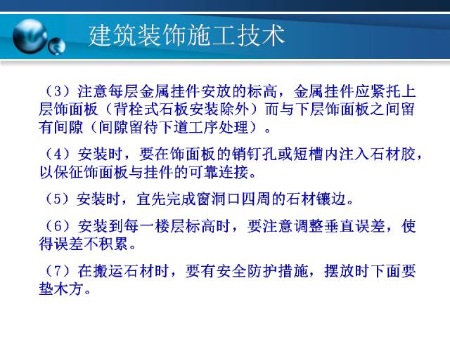 新澳天天开奖资料大全最新,合理化决策实施评审_完整版80.77