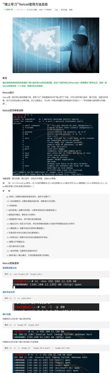 22324濠江论坛最新消息,调整计划执行细节_ChromeOS41.26