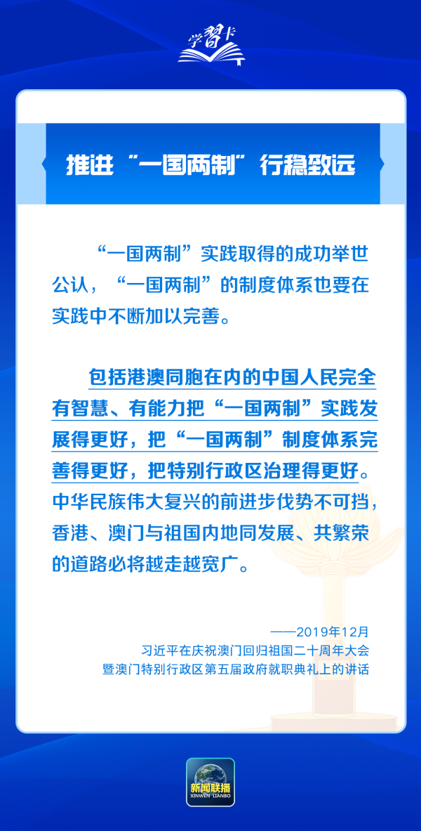 新澳门精准资料大全管家婆料,可行性方案评估_微型版51.951