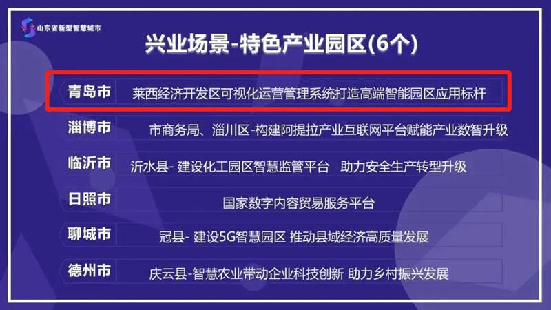 2468澳彩免费资料,完整的执行系统评估_社交版51.176