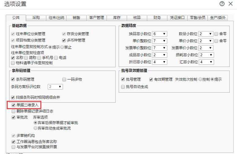 600图库大全免费资料图2024197期,最新正品解答定义_mShop62.853