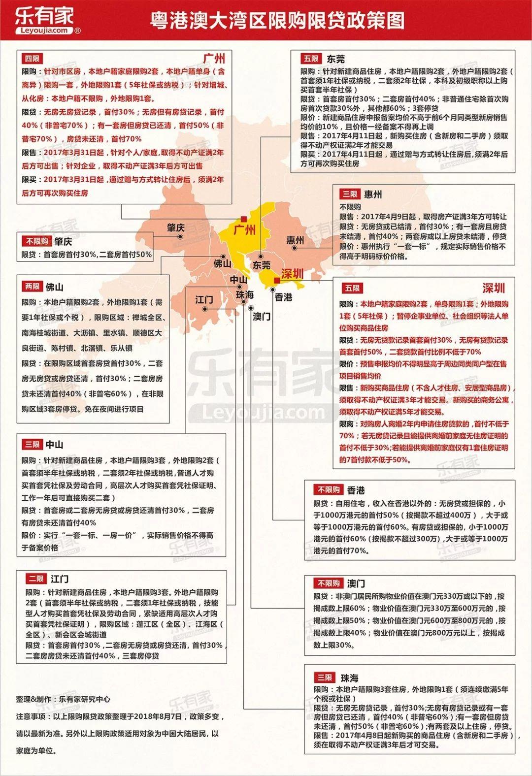 香港三期必开一期,深入解析策略数据_理财版38.867