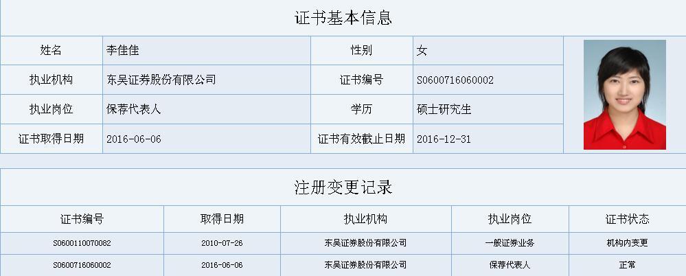 吉林紫鑫药业最新消息全面解读