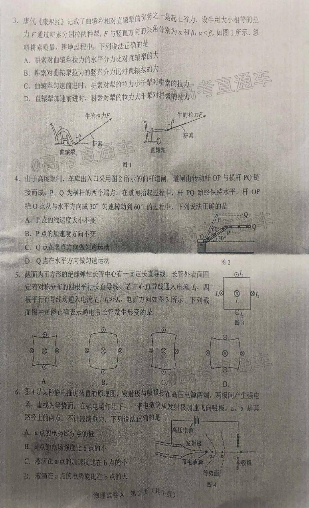 全国参战涉核最新政策重塑国防安全与核能利用新篇章