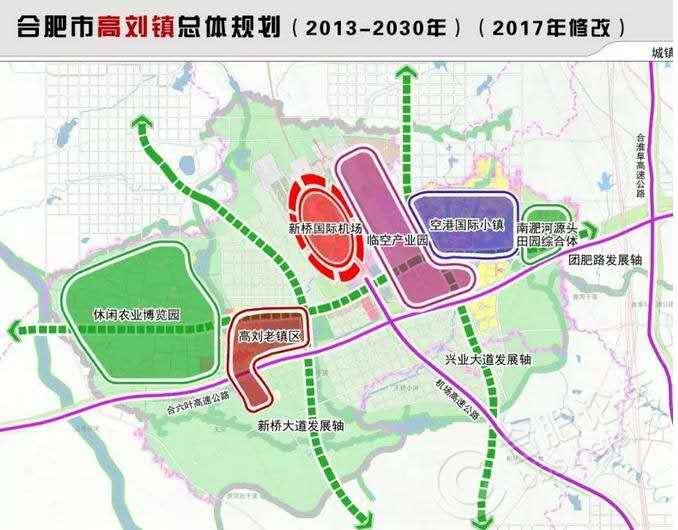 合肥高刘镇未来繁荣蓝图，最新规划图揭秘发展轨迹