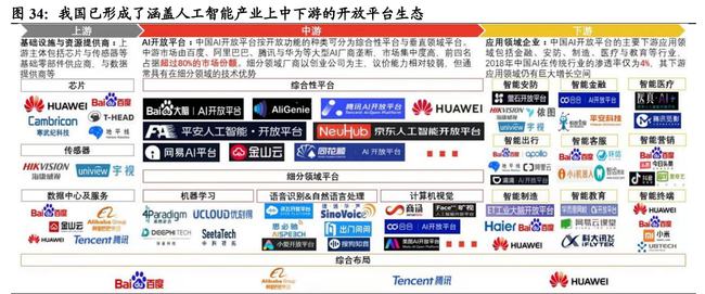 2024澳门特马今期开奖结果查询,国产化作答解释落实_tShop12.591