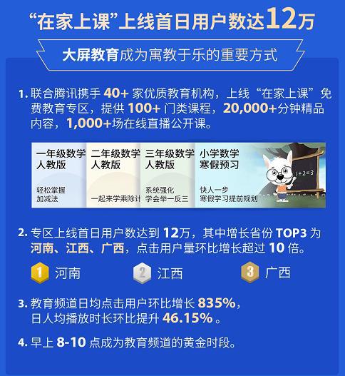 新澳天天开奖资料大全最新100期,科学数据解释定义_AR版48.669