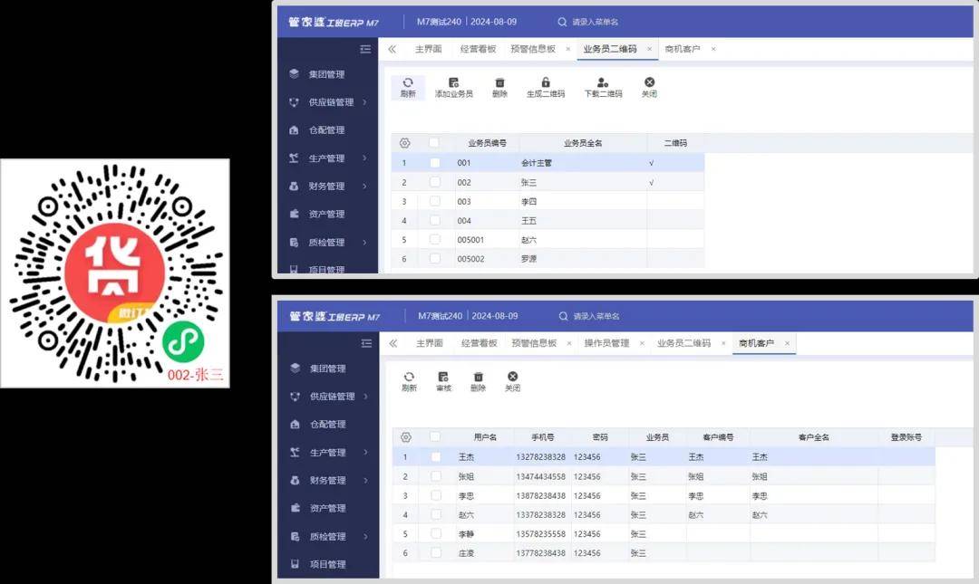 2024新奥门管家婆资料查询,全面数据解析执行_桌面款18.923