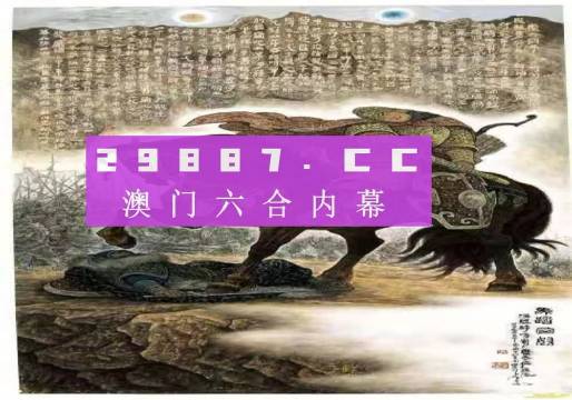 马会传真,澳门免费资料,最新热门解答落实_升级版9.123