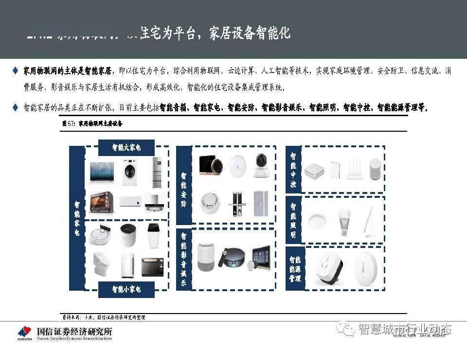 2024澳门跑狗,数据驱动执行方案_M版25.93