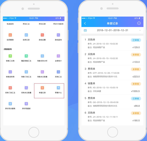 77777888精准管家婆免费,重要性解释定义方法_app17.276