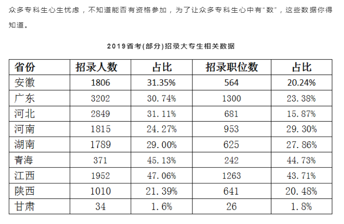 新奥门六开奖结果2024开奖记录,具体步骤指导_增强版83.111