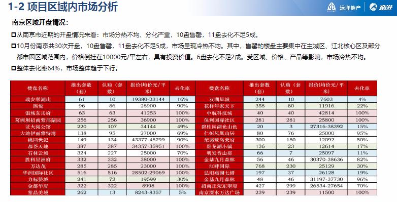 新奥彩资料长期免费公开,灵活性执行计划_精英版66.247