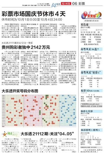 2024澳门天天开好彩大全开奖结果,数据驱动分析解析_D版46.353