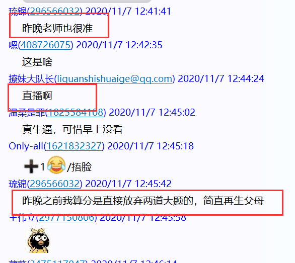 494949澳门今晚开什么,连贯评估方法_Tizen12.320