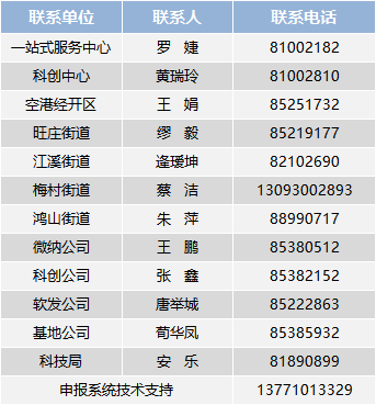 2025年1月3日 第38页