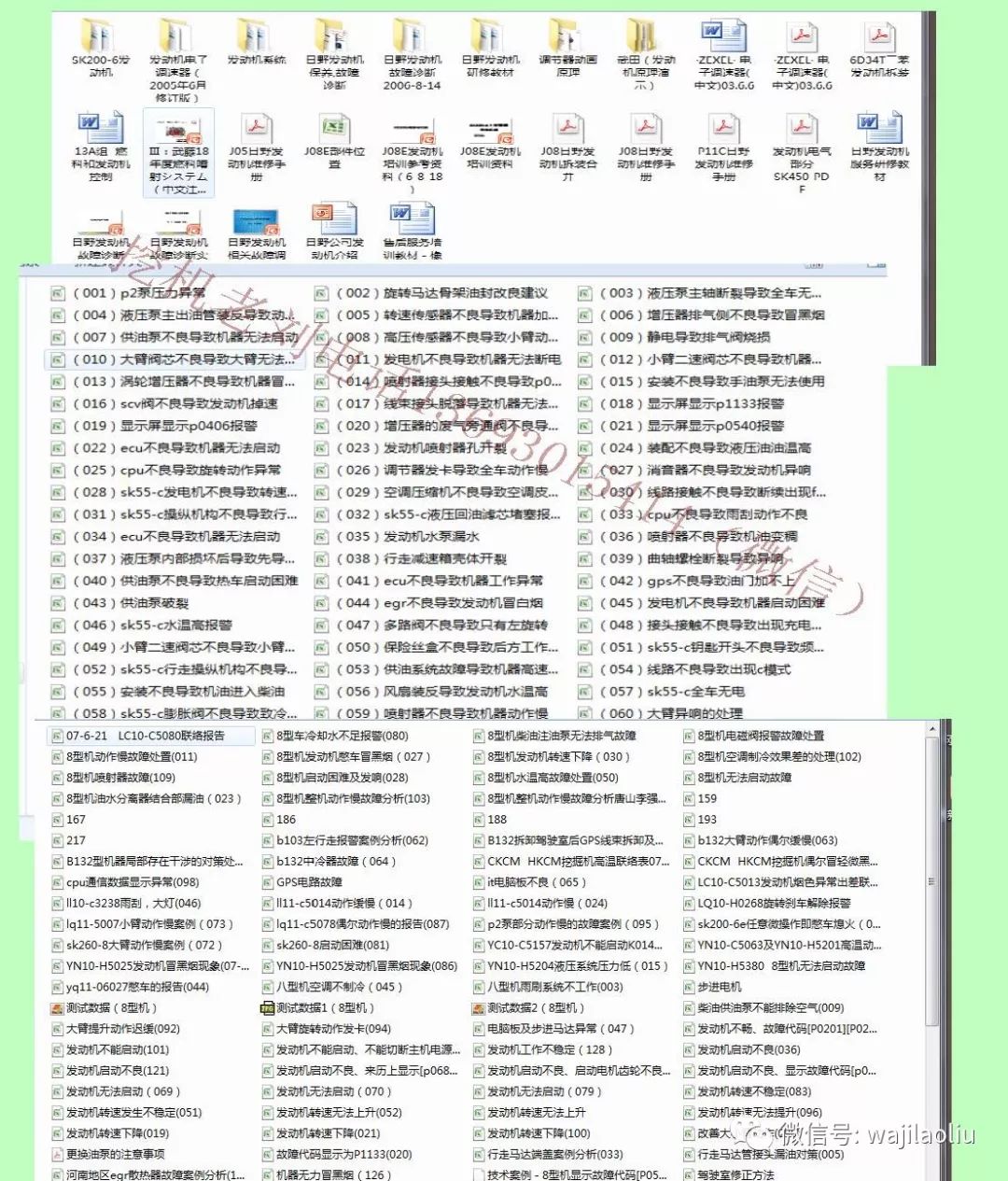 2024全年资料免费大全,深入解析设计数据_C版53.525