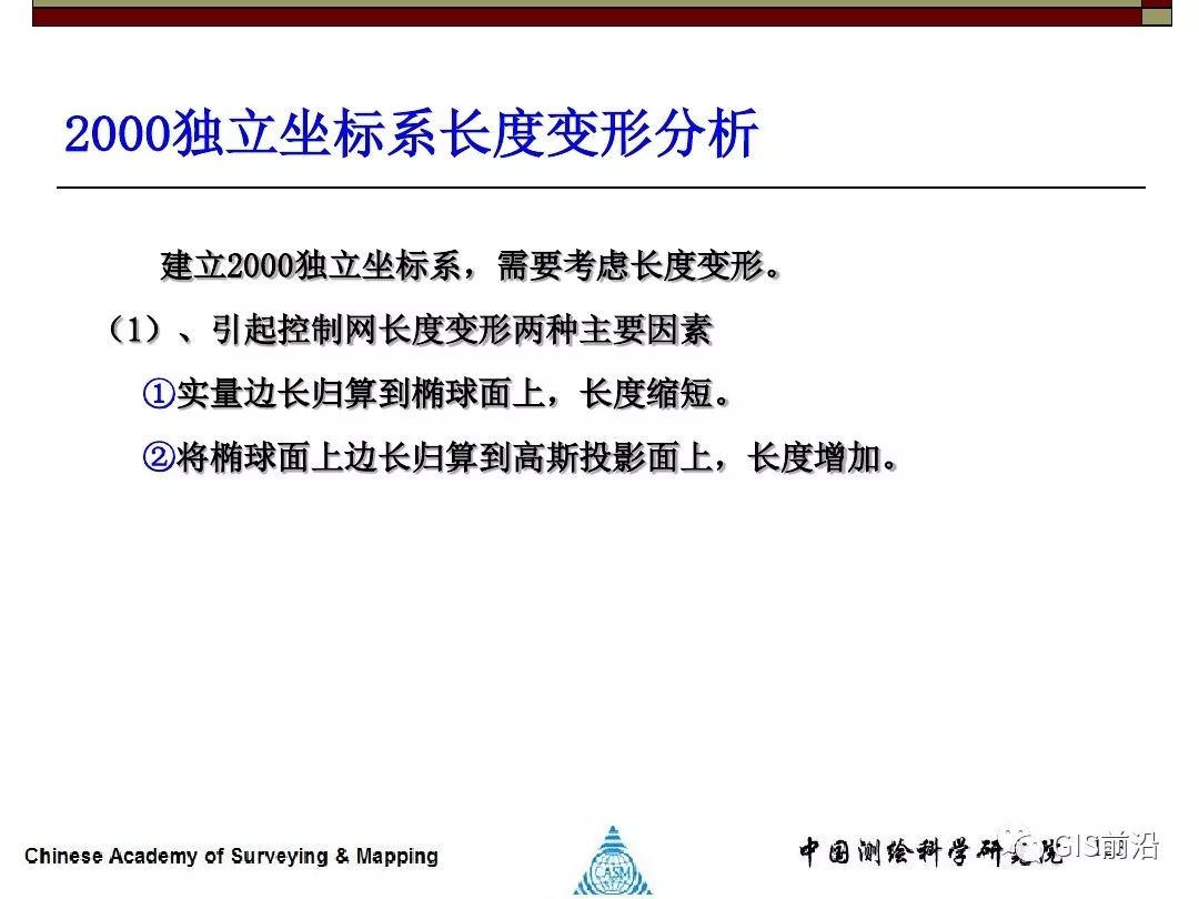 大地资源第二页第三页区别,精细化策略落实探讨_V13.547