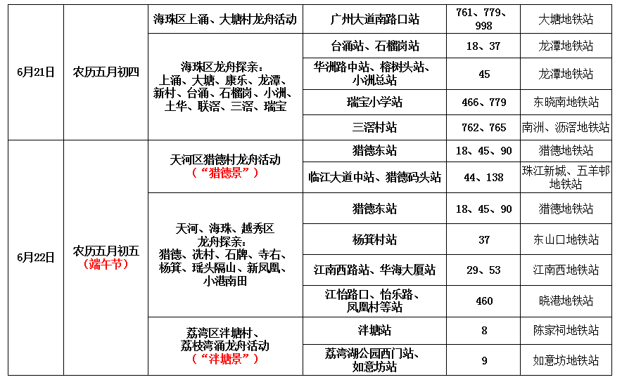 2024澳门传真免费,快速设计响应方案_豪华版37.138