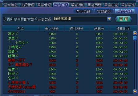 新澳正版资料免费提供,多元化方案执行策略_战斗版20.162