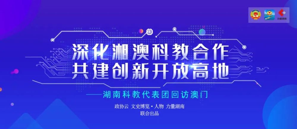 新澳2024濠江论坛资料,深入执行数据策略_复古款16.911