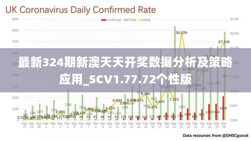 2024新澳天天免费资料,全面执行计划_Tizen41.660