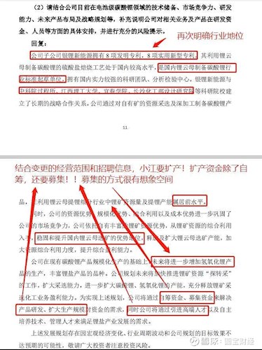 2024年澳门特马今晚,理论依据解释定义_set62.447