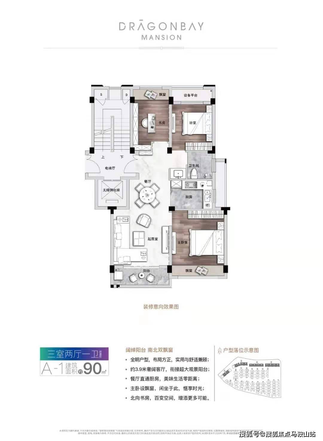 新澳门2024免费资料查询,精确分析解析说明_8K53.523