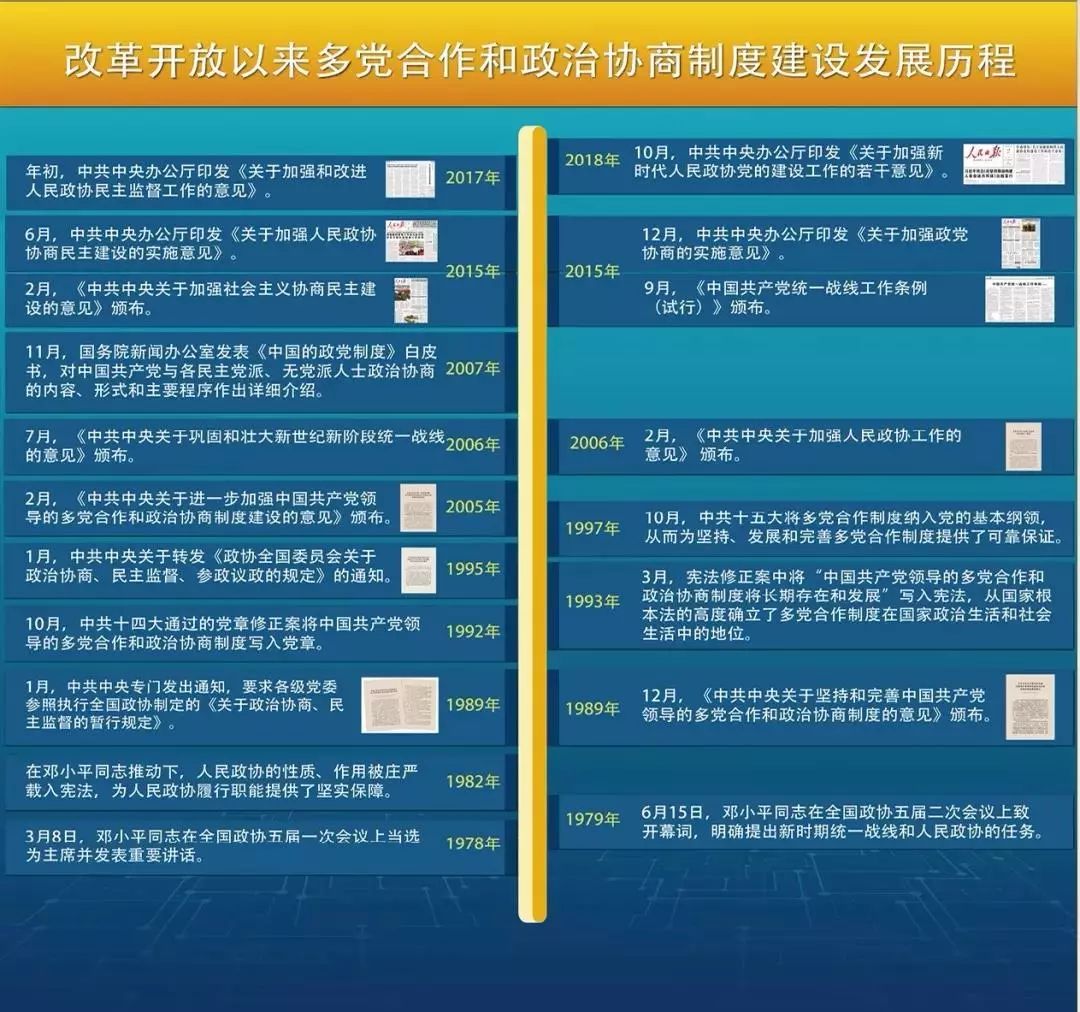 2024今晚开特马开奖结果,权威推进方法_Max25.830