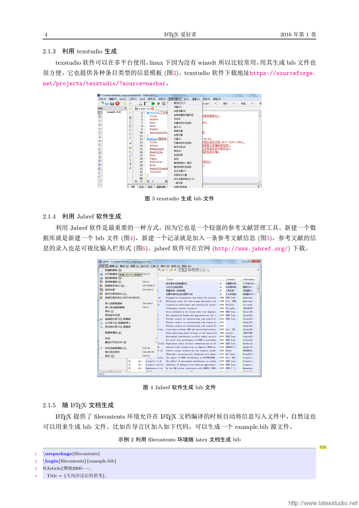 澳彩资料免费的资料大全wwe,理论解答解析说明_影像版1.667