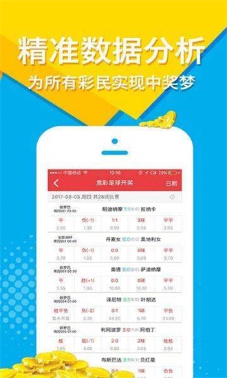 新澳天天开奖免费资料大全最新,时代解析说明_zShop46.155