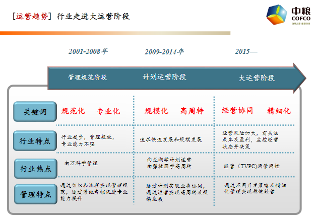 2025年1月4日 第40页