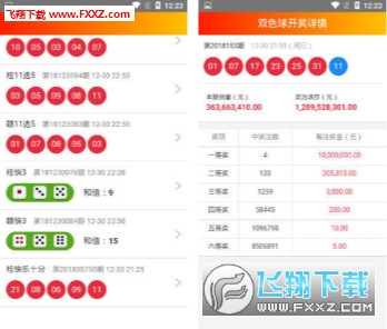 新奥天天彩免费提供,专业解析评估_专属款82.408