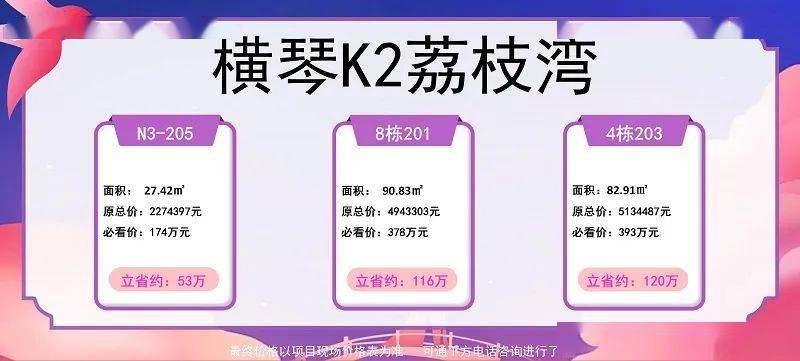 管家婆2024澳门免费资格,定制化执行方案分析_标准版40.826