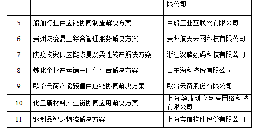 2025年1月4日 第38页