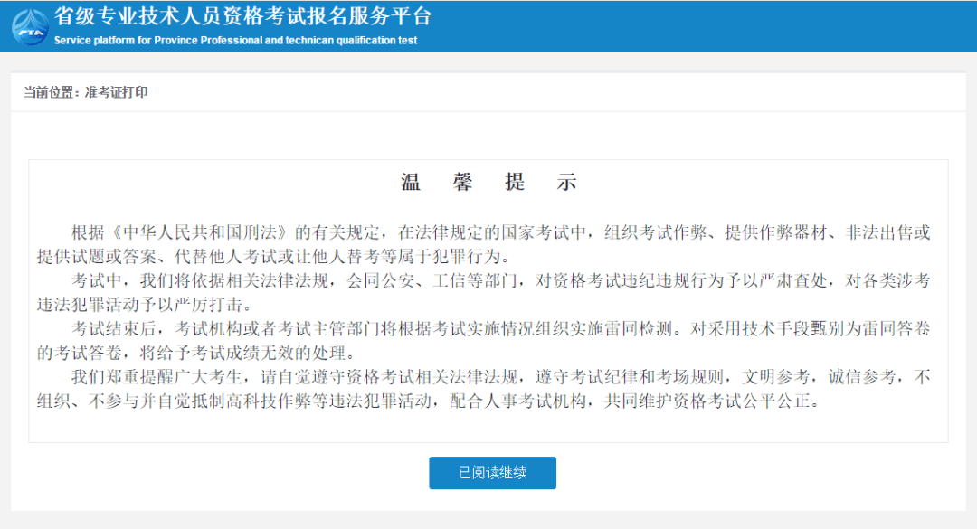 澳门广东八二站免费资料查询,定性说明评估_Holo80.215