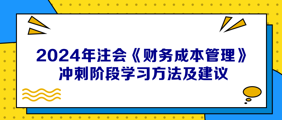 2024新奥资料免费精准109,平衡指导策略_特供版40.103