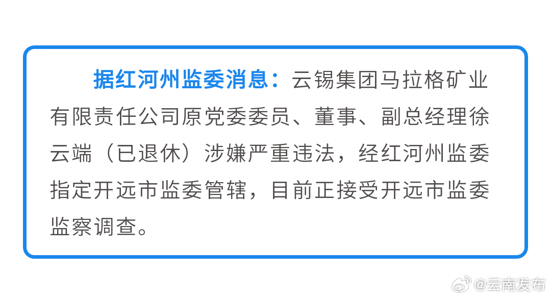 2025年1月4日 第10页